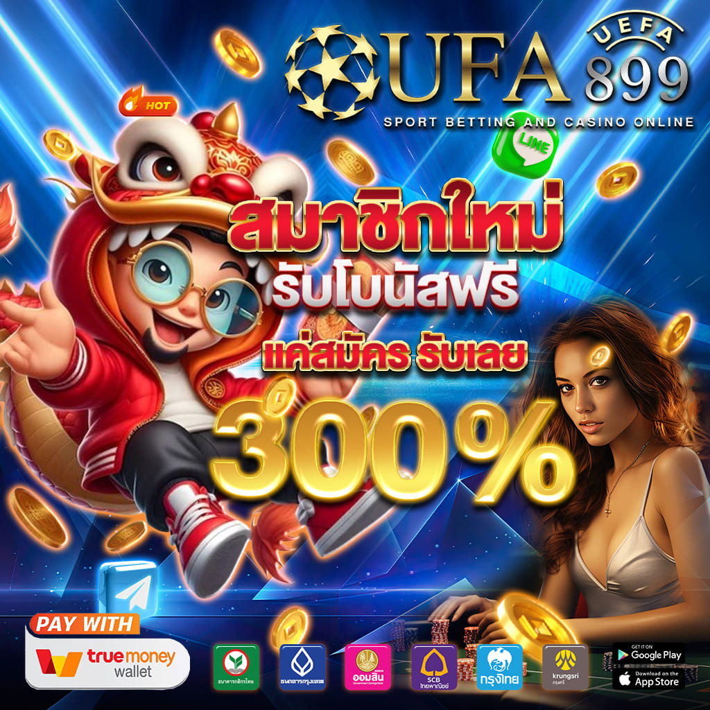 ak189 สล็อตทองอัญมณี pg สล็อต gemstones gold
